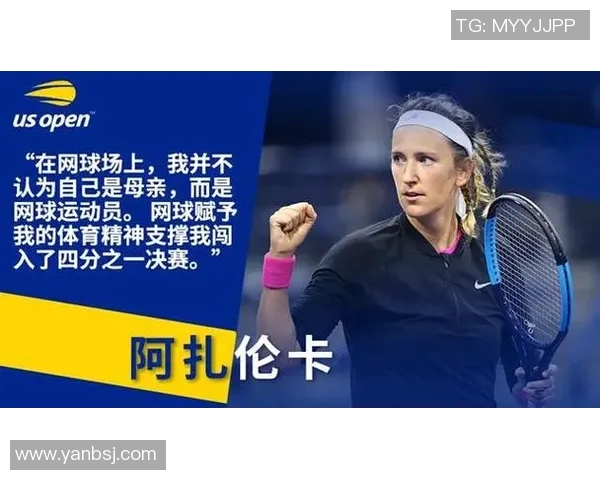 实时新闻南京网球队以79分领跑大师赛积分榜争夺冠军的激烈竞争持续升温